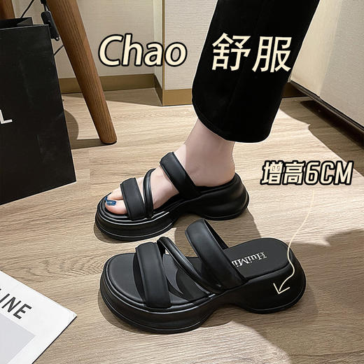 【夏季新款，舒适百搭】厚底的垫高，舒适柔软，百搭休闲，防滑耐磨。这款夏季新款凉拖鞋，是你衣柜里必备的单品，让你时尚个性、高级感十足！ 商品图1