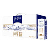 250ml*12蒙牛特仑苏纯牛奶盒装 限定牧场 醇正营养 商品缩略图0