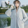 【新款冰丝透气防晒衣女 upf50+外穿薄款】宽松长袖外套 户外骑车防晒服 一件抵六件 商品缩略图4