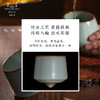 问鼎汝瓷苏溪杯月团杯 商品缩略图4