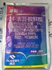 【农药】24-表芸苔素·胺鲜酯 商品缩略图0