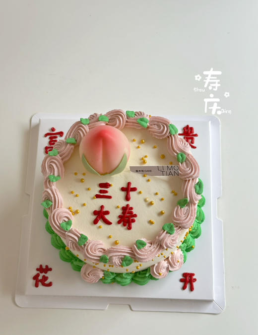 花开富贵寿桃蛋糕 商品图1