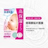 Mandom曼丹 面膜粉色 商品缩略图4
