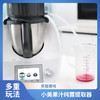 小美果汁纯露蒸馏提取器美善品TM6配件TM5通用玫瑰花泡茶精油 商品缩略图0