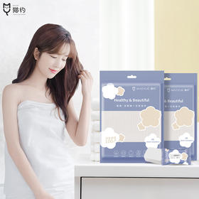 【随心所“浴”轻松差旅！】猫约纯棉浴巾，轻盈、柔软、独特。一次性使用，却能带来一整年的愉悦体验。成人旅游、出差、酒店出行，必备防护神器！五一出行必备