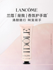 【1F】兰蔻是我护手霜30ml 商品缩略图1