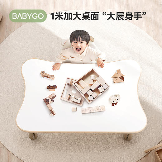 【BG】BABYGO儿童可调节学习桌游戏学习可升降写字桌子 商品图1