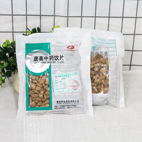 熟党参 康美中药饮片 大包装250g/袋