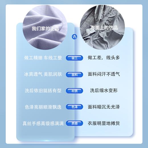 【可外穿夏款家居裤 睡裤 】醋酸丝柔棉 牛奶般丝滑 轻薄透气更亲肤 商品图9