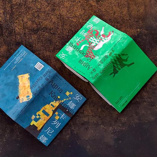 《托尔斯泰众生三部曲》（全6册） 商品图6