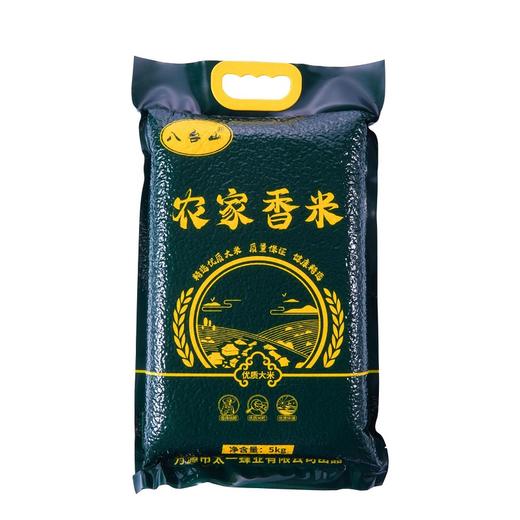 八台山·农家香米5kg/袋 商品图0
