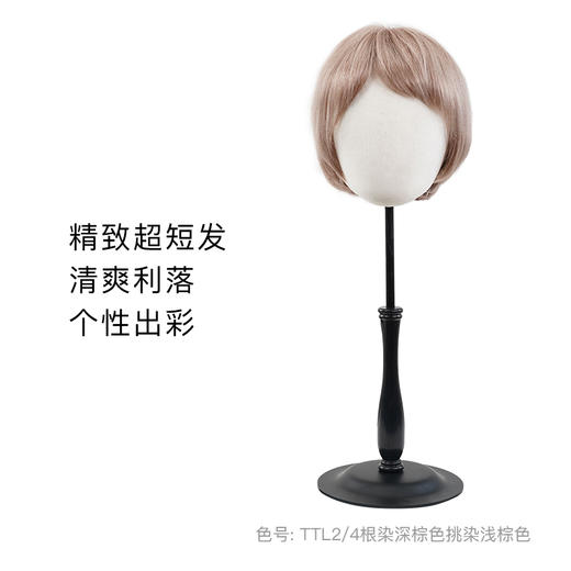 Rebecca瑞贝卡假发女狗啃刘海短纹理短发时尚全头套 商品图0