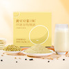 买4盒送电动搅拌器   黄豆豆浆300g·15条/盒   养瑞和    A-1779   （效期至26-6） 商品缩略图1