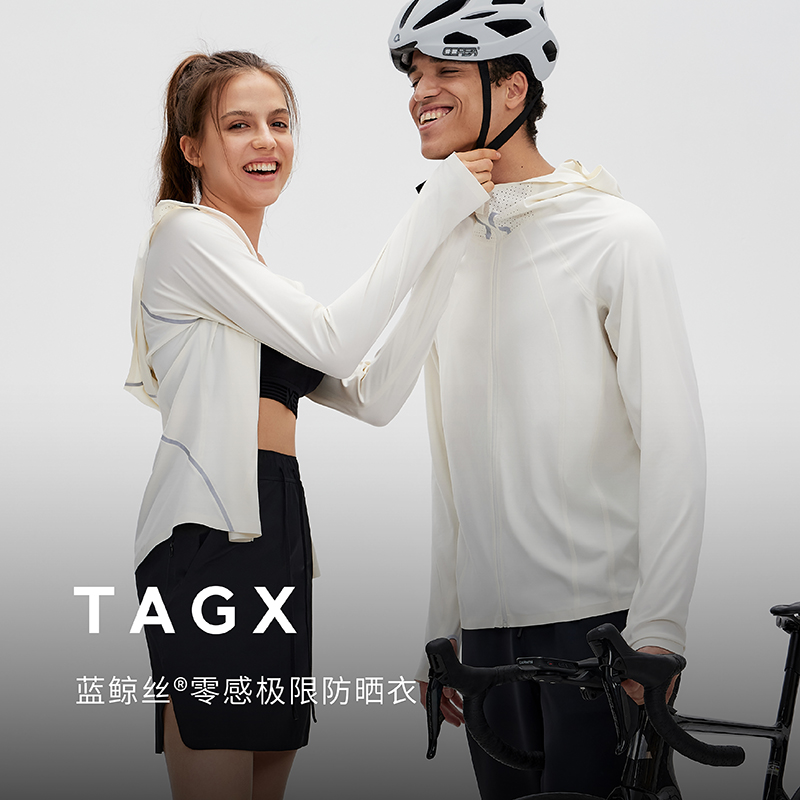 TAGX探观凉感透气防晒衣男女夏新款UPF50+防紫外线户外专业防晒外套