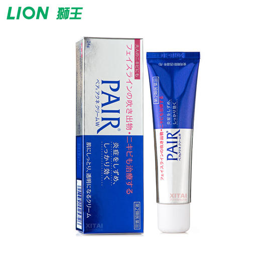 日本本土版 狮王祛痘膏 14g/24g 商品图0