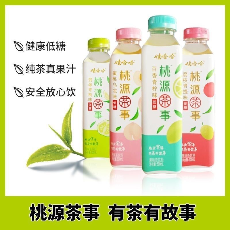 娃哈哈桃源茶事四种口味500ml*15瓶