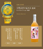 白鹤梅子浊酒720ml/瓶 商品缩略图1