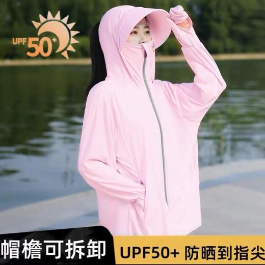 【新款冰丝透气防晒衣女 upf50+外穿薄款】宽松长袖外套 户外骑车防晒服 一件抵六件 商品图7