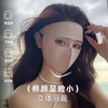 「买一送一！29.9到手两个」防晒面罩女夏季冰丝面罩全脸遮阳防紫外线原纱冰丝防晒口罩脸基尼配饰 商品缩略图3