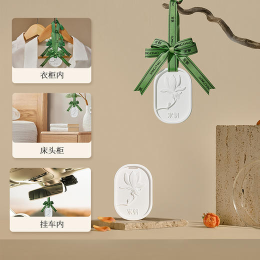 新品首发！！宋朝~暗香疏影硅藻土香挂 商品图3