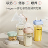 hegen联名限量款多功能成长杯套装 商品缩略图3