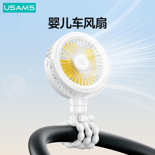 婴儿车风扇 白色 ZB289  优胜仕 商品图0