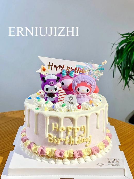 儿童定制 - 三丽鸥 商品图0