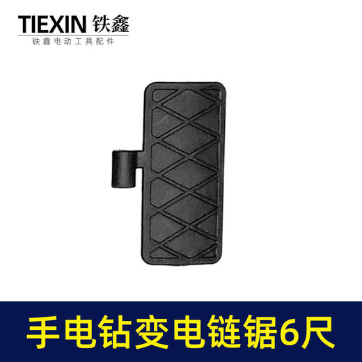 【货号02876】手电钻变电链锯万能转换器充电钻改电锯家用伐木迷你锯6寸 商品图7