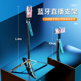 Ulanzi优篮子 MA09 自拍杆四脚架蓝牙无线遥控手机卡片机运动相机通用拍照摄影直播vlog360°云台便携支架
