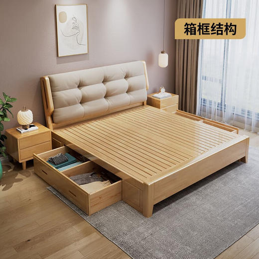 北欧风实木床云朵床#228（免费送货上门安装）齐 商品图4