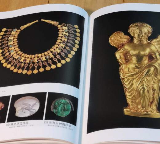 《来自阿富汗的国宝》，16开，平装，湖南省博物院编著，湖南省博物院2018年版，售价48元。 商品图9