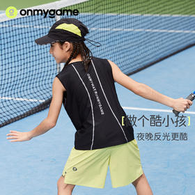 【预售6.25日发货】onmygame儿童背心吸湿速干男女童凉感无袖T恤2024新款夏运动上衣