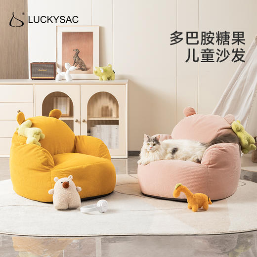 LUCKYSAC泰迪熊儿童公仔沙发柔软阳台卧室休闲宝宝阅读可爱座椅单人小沙发猫窝 商品图0