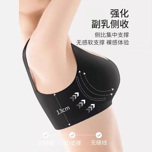 摩登孕妈哺乳内衣夏季薄款防下垂聚拢喂奶怀孕期专用孕妇文胸胸罩8205M-XXL 商品图3