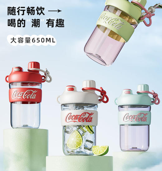 【GERM】可口可乐联名款云朵水杯 商品图0