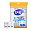 妙洁增厚纸杯50支装270ml 商品缩略图0