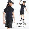 onmygame儿童短袖t恤夏季防晒男女童轻薄透气速干衣2024新运动衣 商品缩略图2