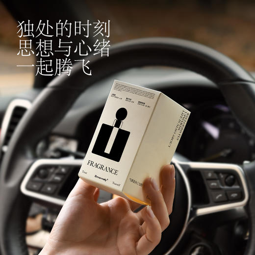 【品牌直发】艾玛莫莉漂浮气球车载香薰 商品图2