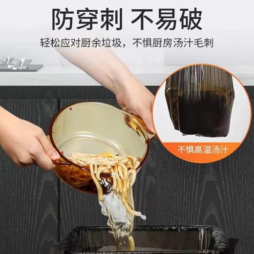 抽绳加厚垃圾袋3卷45个 商品图0