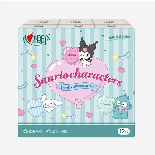 心相印无香手帕纸 12包/条 商品图6