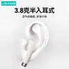 无线蓝牙 TWS双耳半入耳式耳机  韵宝系列 蓝牙5.3版本USAMS-YO17  优胜仕 商品缩略图3