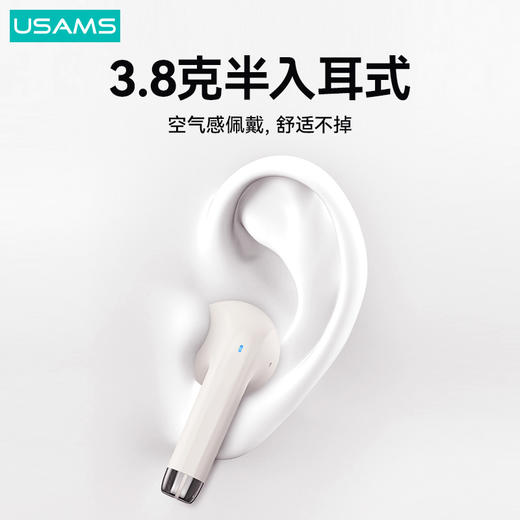 无线蓝牙 TWS双耳半入耳式耳机  韵宝系列 蓝牙5.3版本USAMS-YO17  优胜仕 商品图3