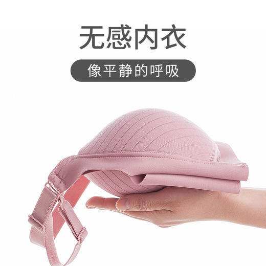 摩登孕妈纯棉哺乳内衣前开扣孕妇文胸舒适聚拢防下垂喂奶怀孕期文胸8668M-XXL 商品图3