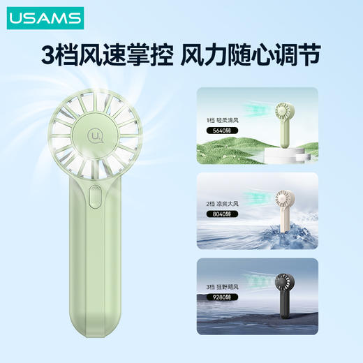 高速手持mini风扇  多色可选ZB288  优胜仕 商品图4