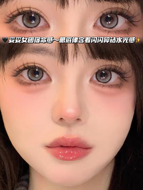 LUNABLACK 韩系女团黑猫灰【日抛·十片装】