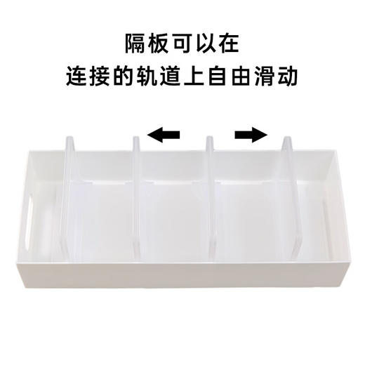 CLANE收纳盒用分隔片 4片装 商品图1