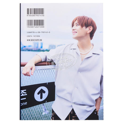 【中商原版】山田凉介 MYOJO 真红之音 照片随笔 日文原版 山田涼介 単行本 真紅の音 Think Note 长篇访谈 商品图1