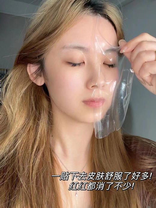 舒百颜水晶膜6片装水光后敷一贴针眼全无 超迅速退红补水保湿 商品图4