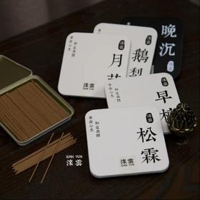 在上班与上进之间，选择“上香”。 