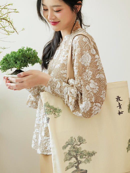 放青松 印绣随身环保布袋 山林曦照 商品图1